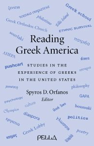 Reading Greek America: Studies in the Experience of Greeks in the United States. Spyros. D. Orfanos, editor.