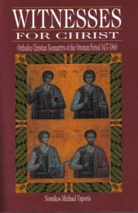 Witness for Christ: Orthodox Christian Neomartyrs of the Ottoman Period, 1437-1860.  Dr. NM. Vaporis.