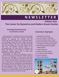 Spring 2023 Newsletter