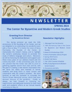 Spring 2024 Newsletter